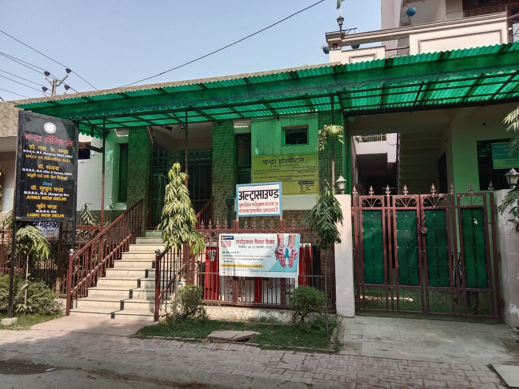 Chandra Hospital